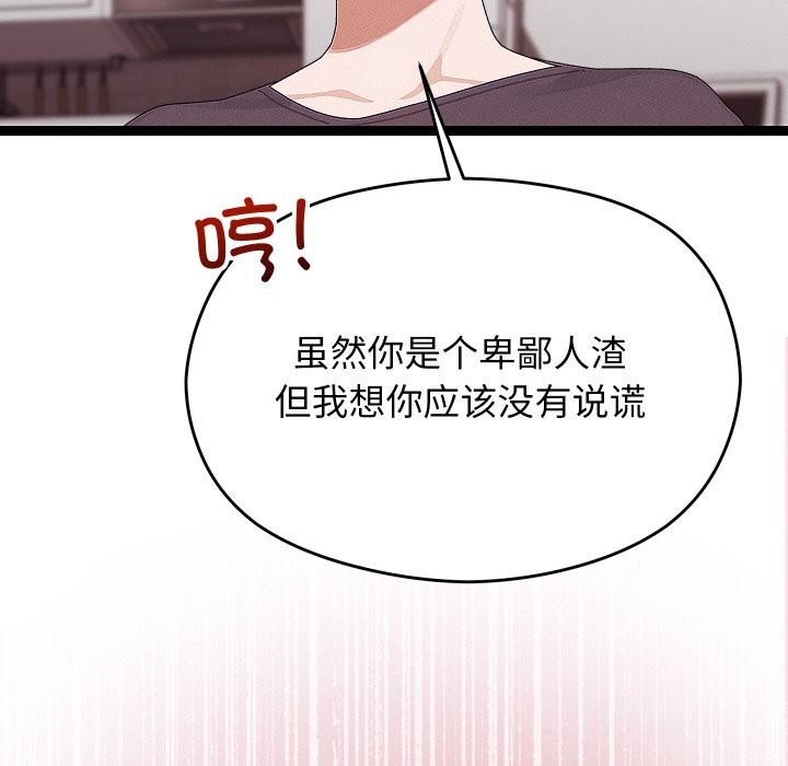 第52話
