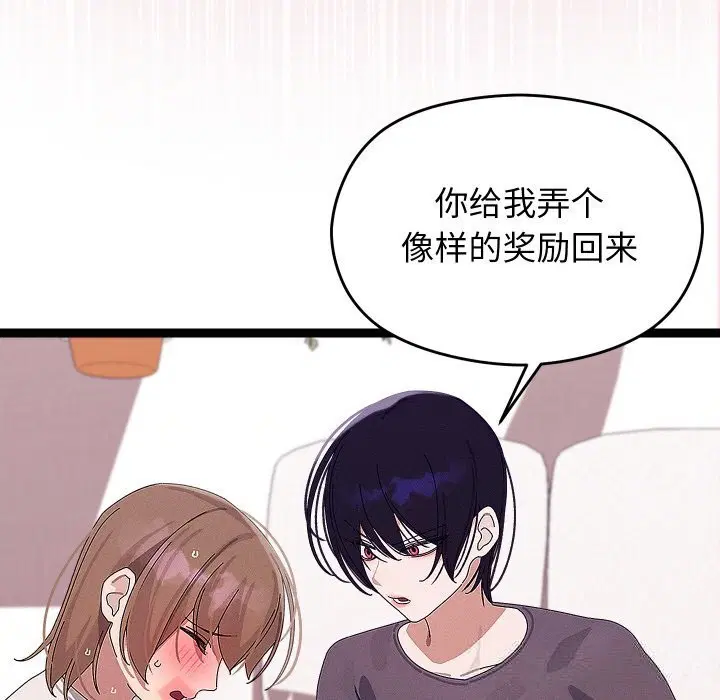 第52話