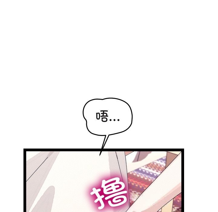 第52話
