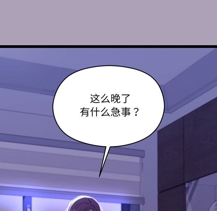 第52話