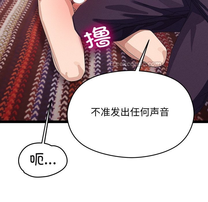 第52話