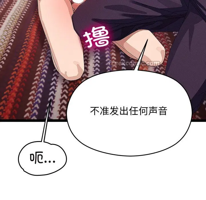 第52話