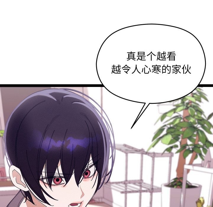 第52話