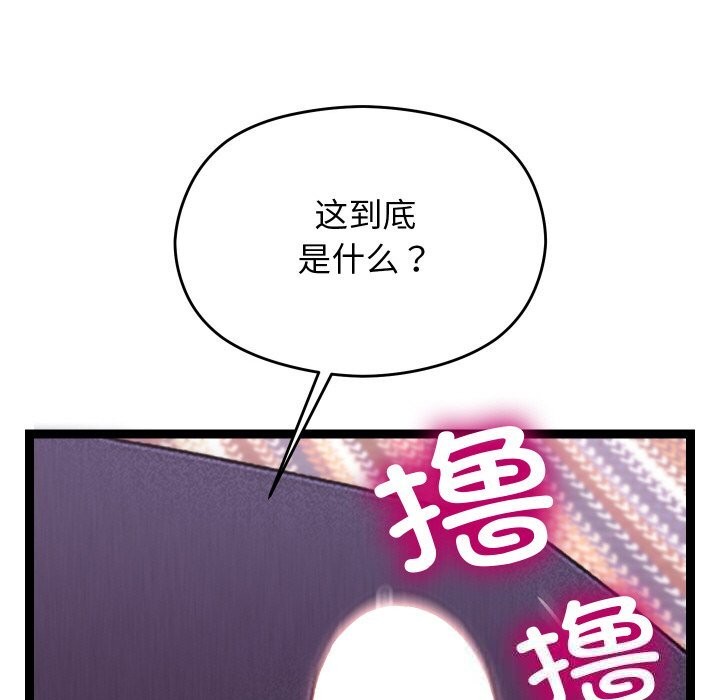 第52話