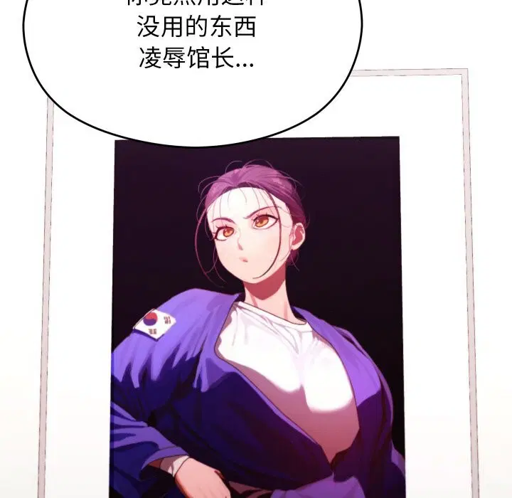 第52話