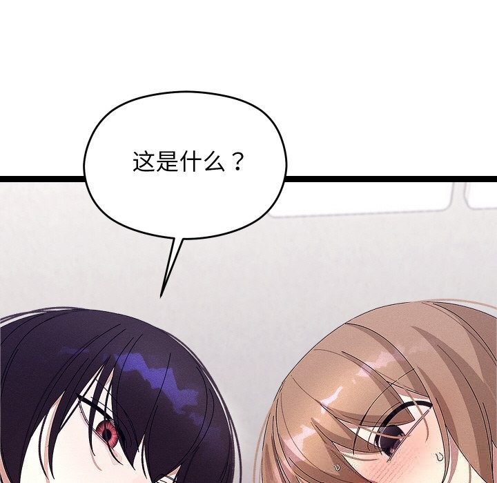第52話