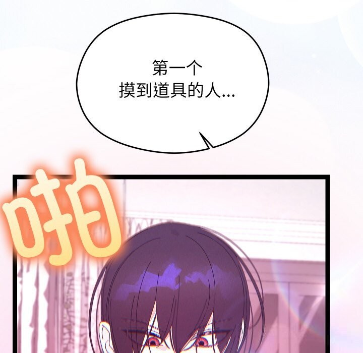 第52話