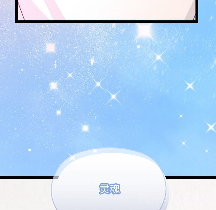 第52話