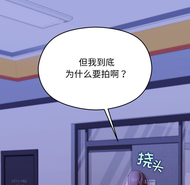 第52話