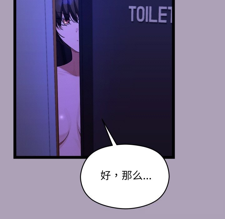 第52話