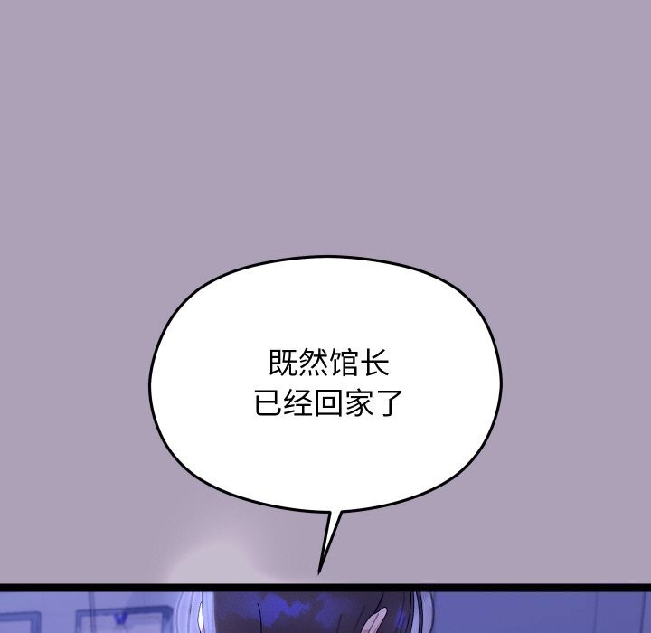 第52話