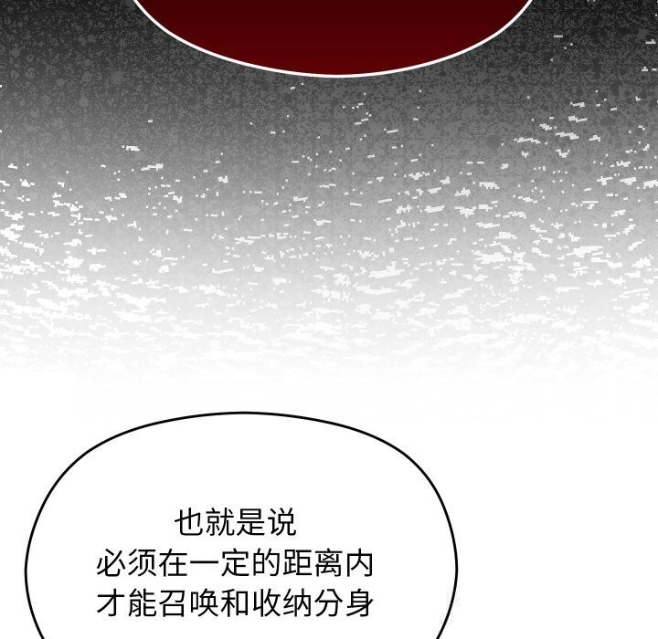 第52話