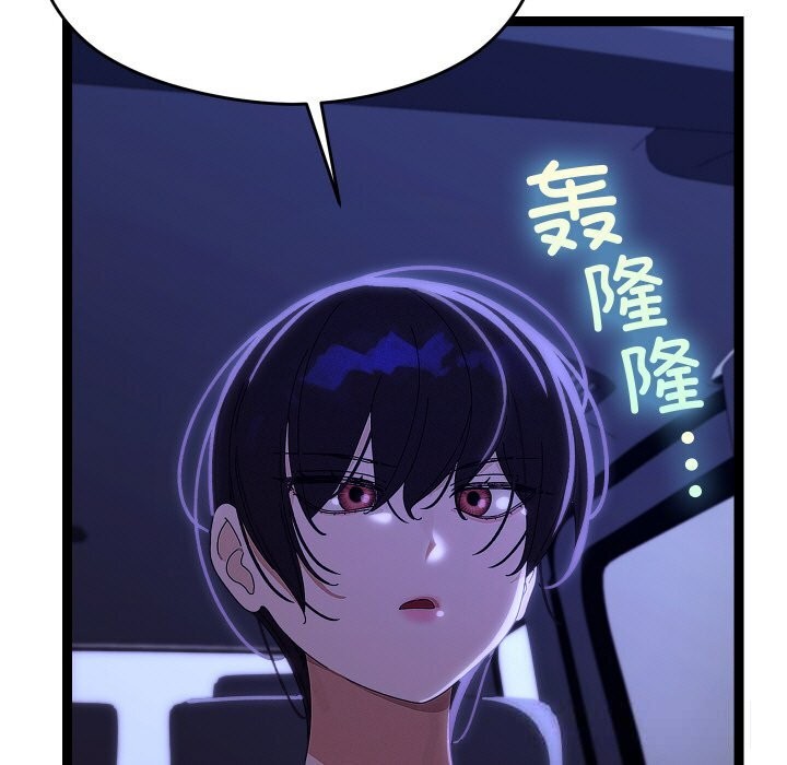 第52話