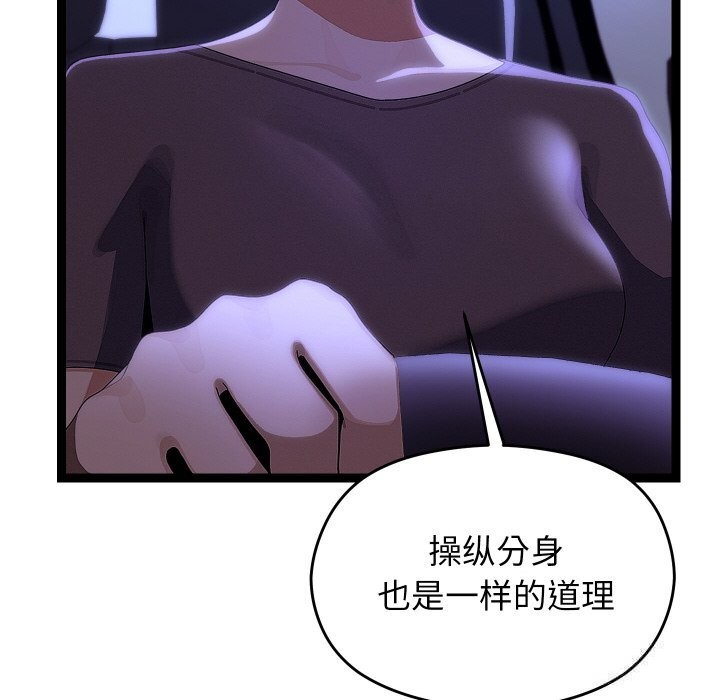 第52話