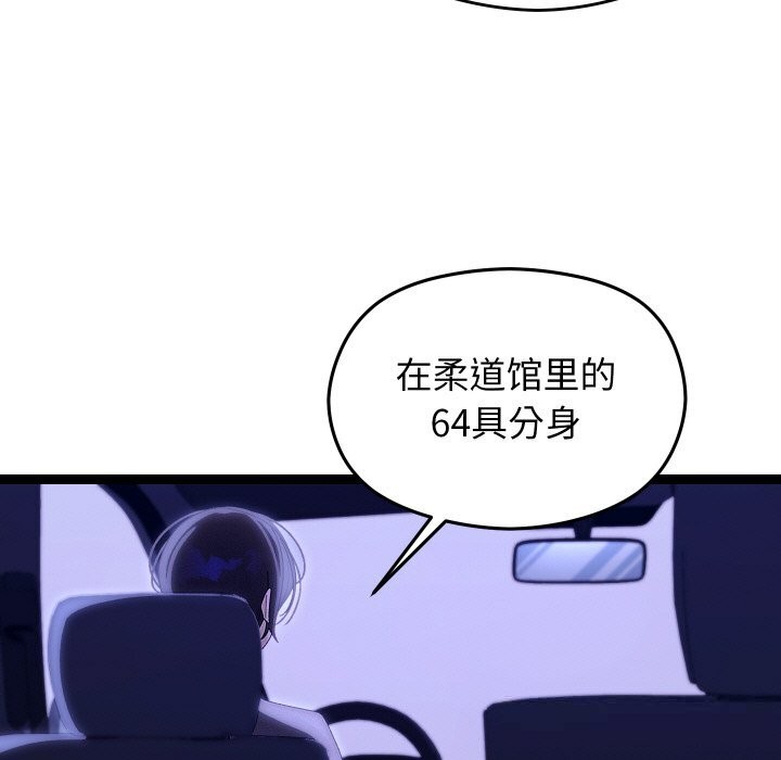 第52話