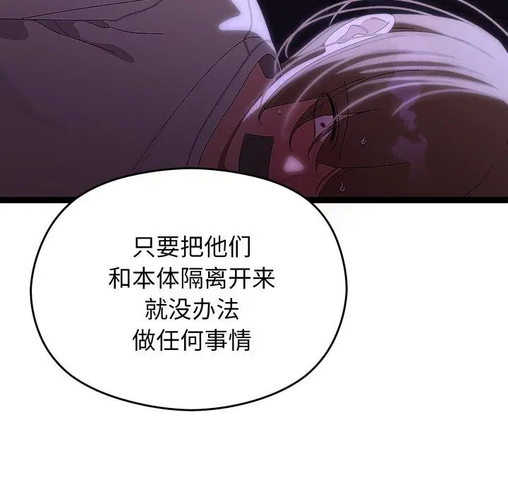 第52話