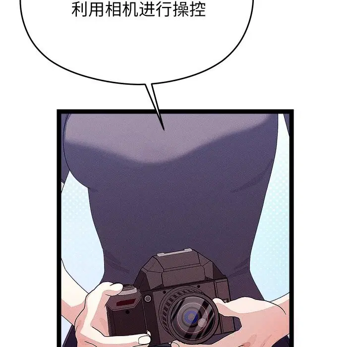 第52話