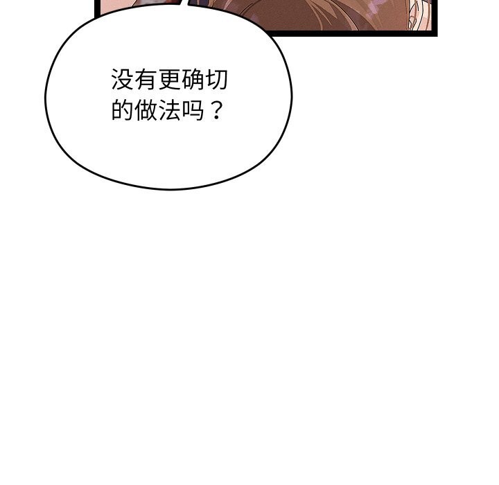 第52話