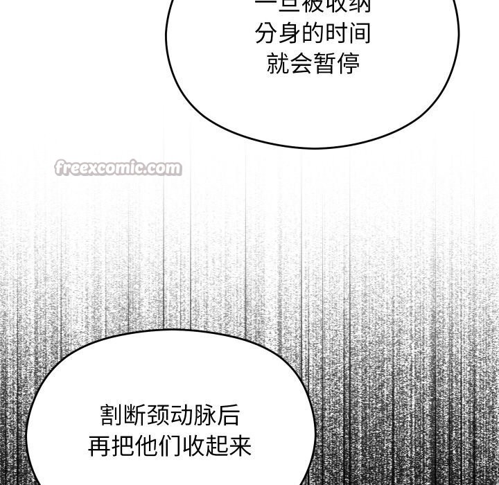 第52話