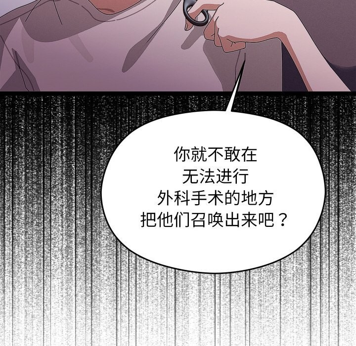 第52話