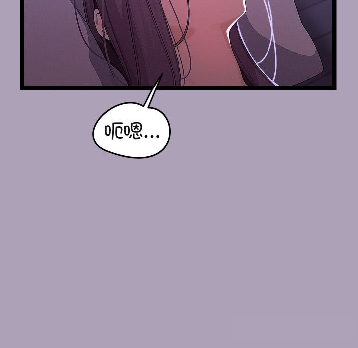 第52話