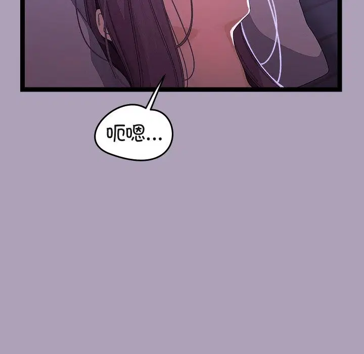 第52話