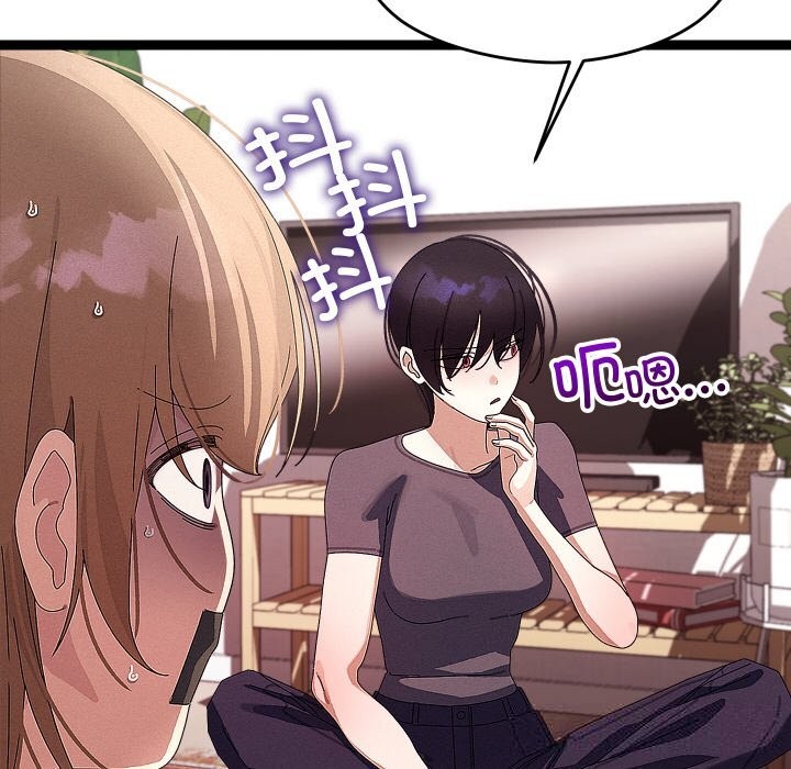 第52話