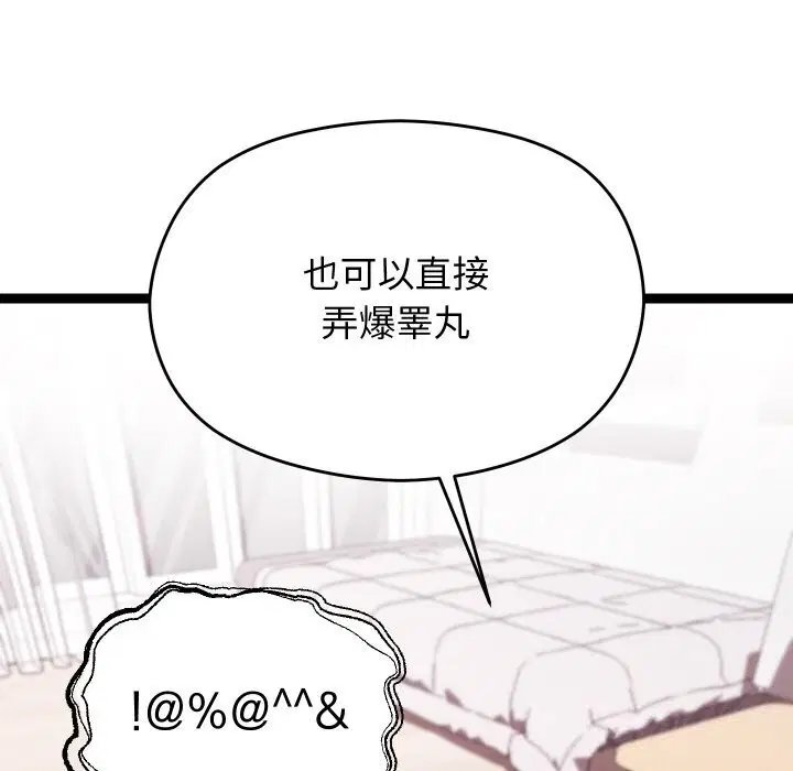 第52話