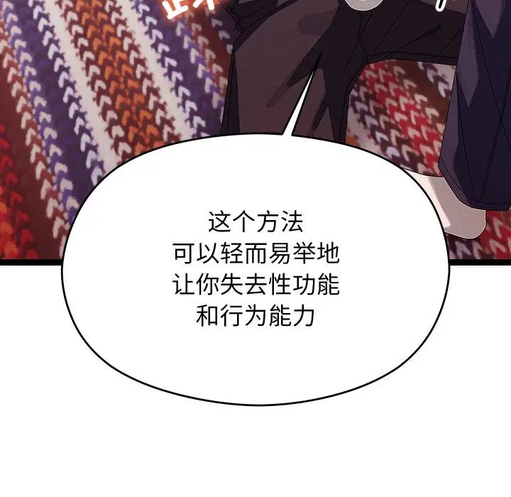 第52話