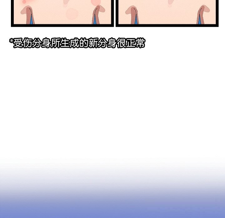 第52話