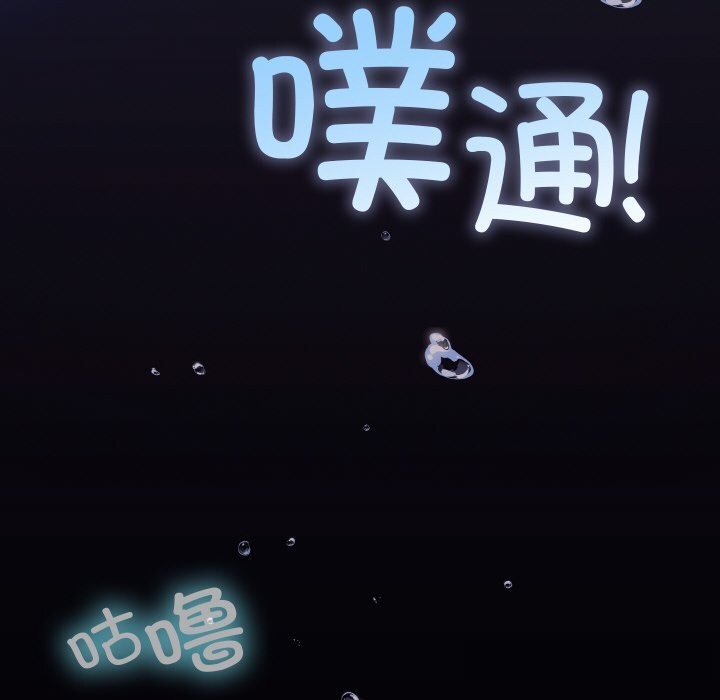 第52話