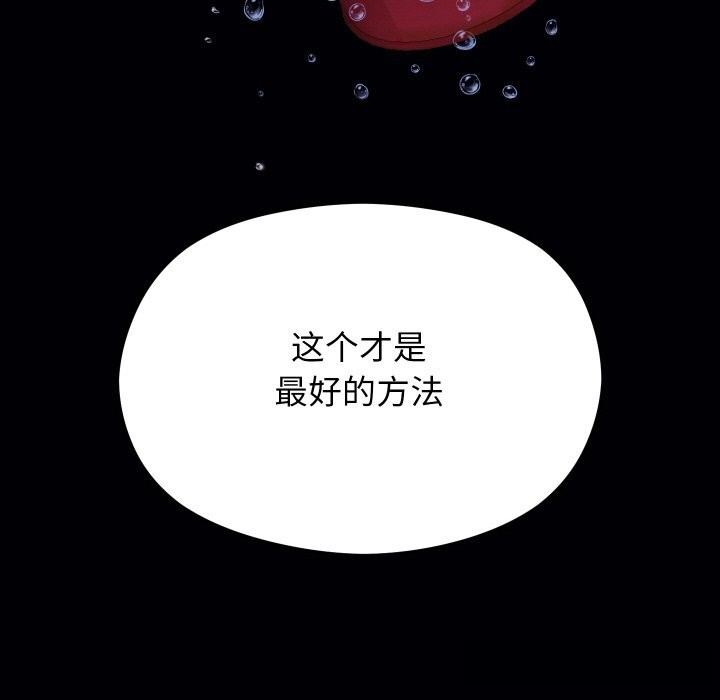 第52話