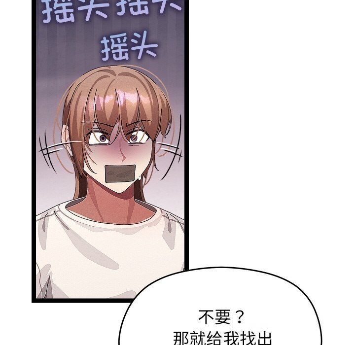 第52話