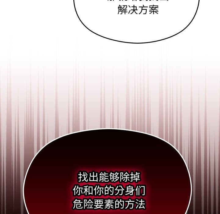 第52話
