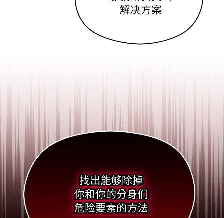 第52話