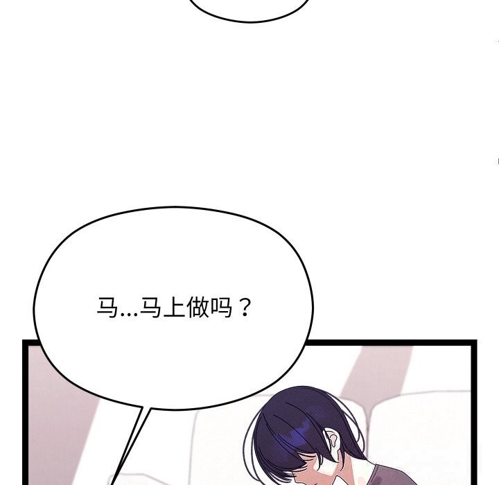 第52話