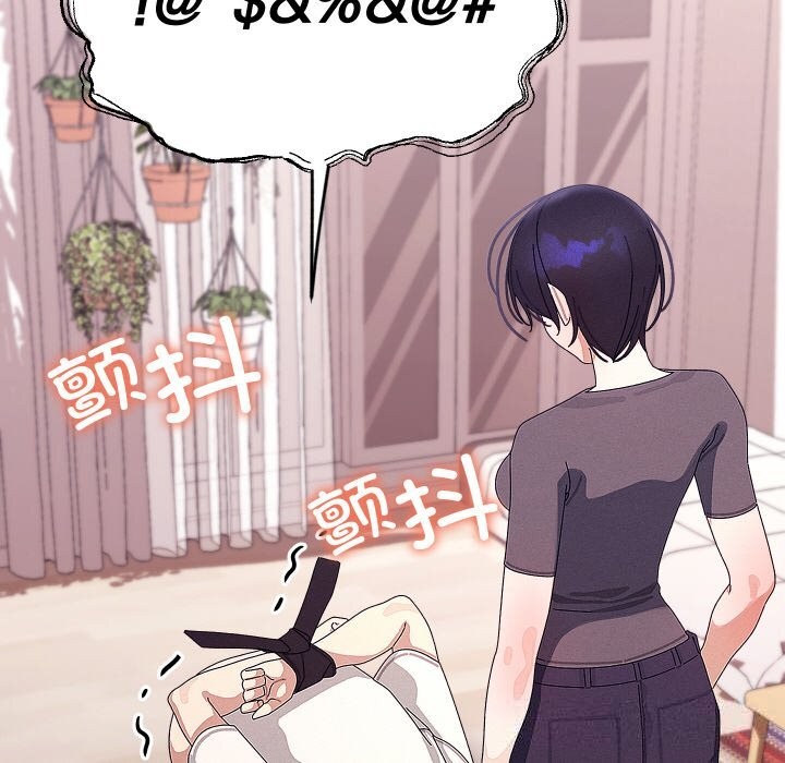 第52話