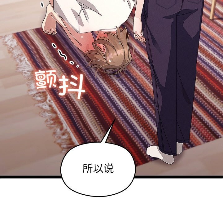 第52話