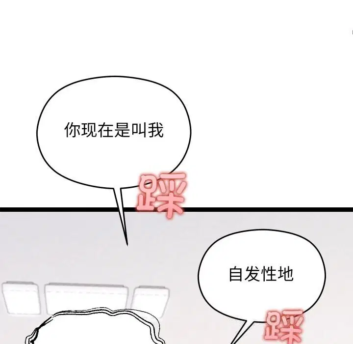 第52話