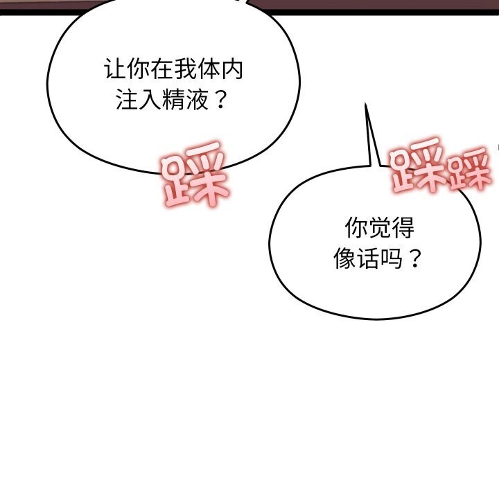 第52話