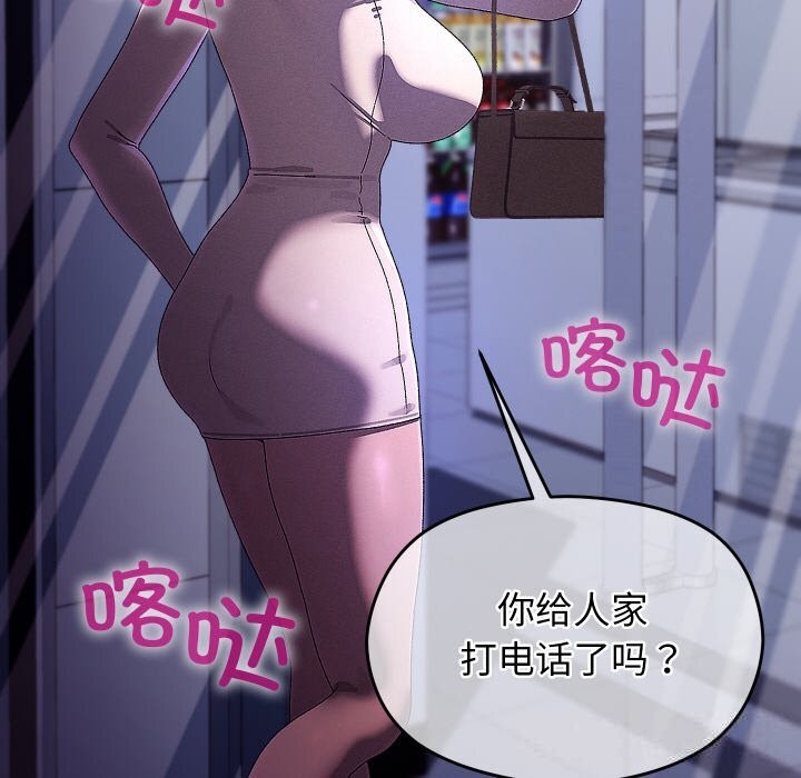 第53話