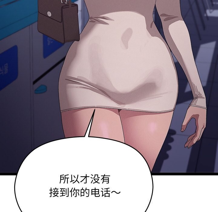 第53話