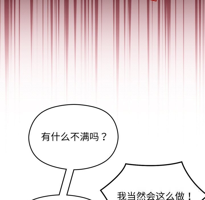 第53話
