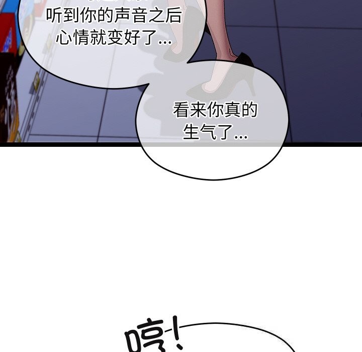 第53話