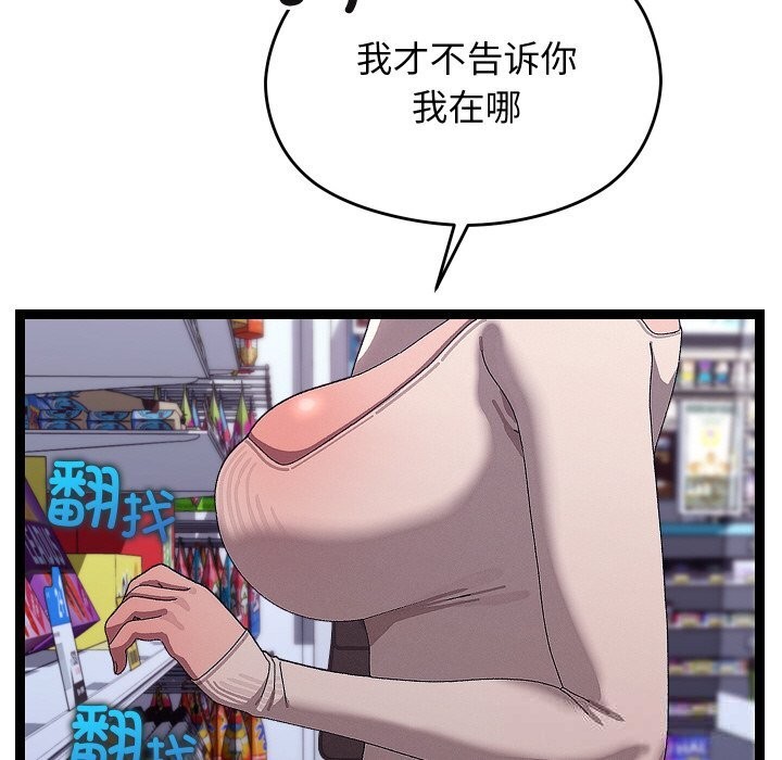 第53話