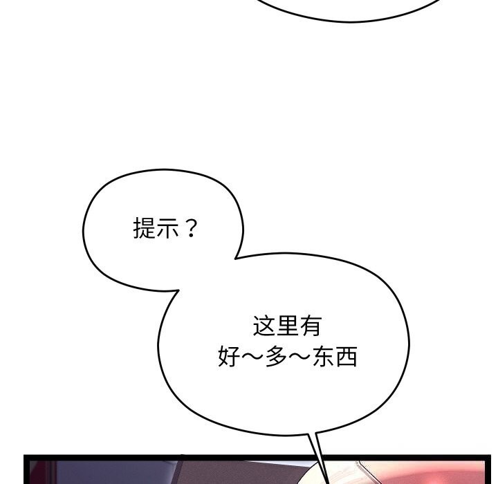 第53話