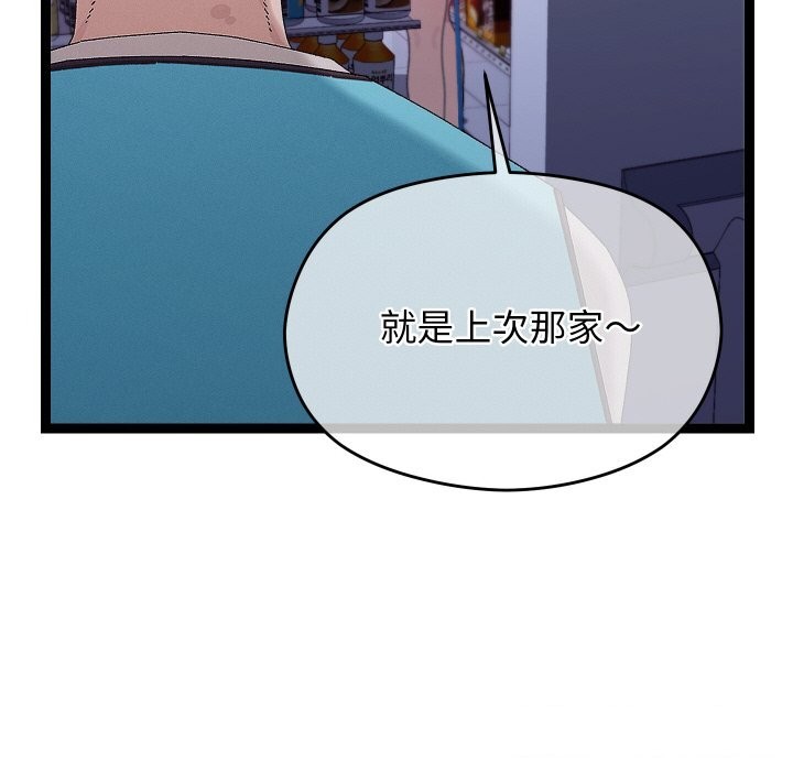 第53話