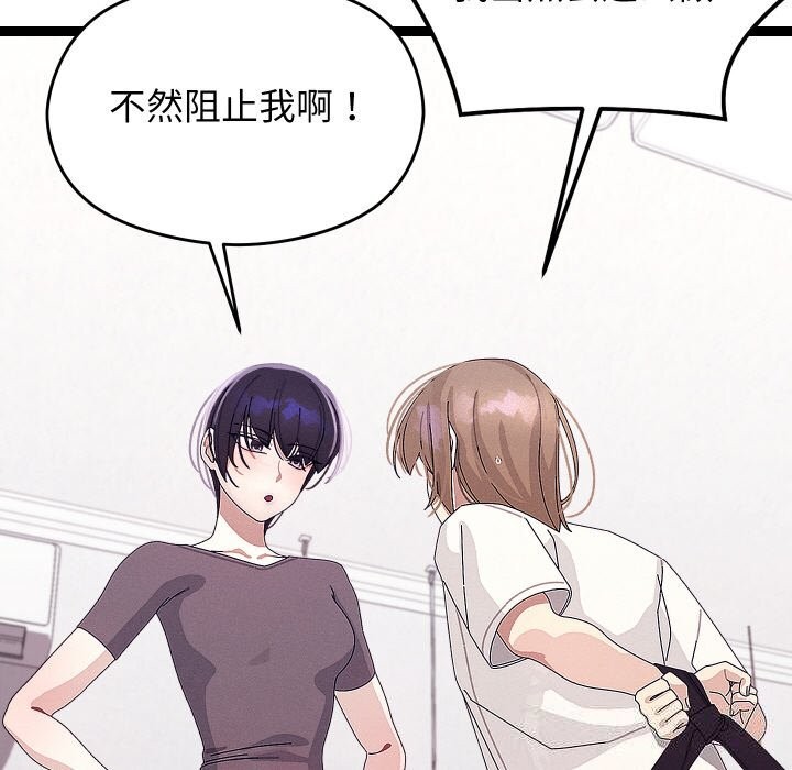 第53話