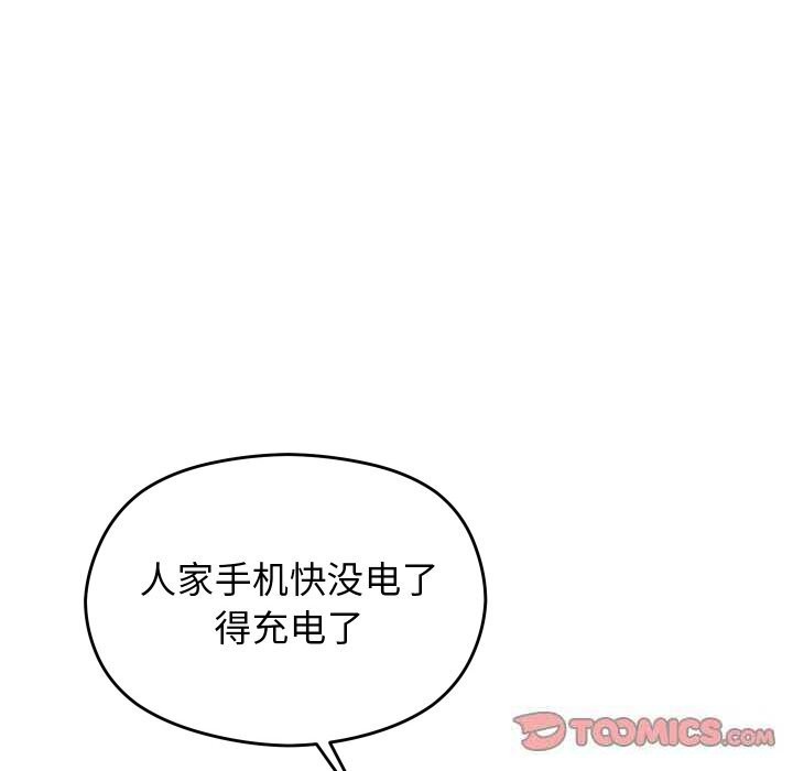 第53話