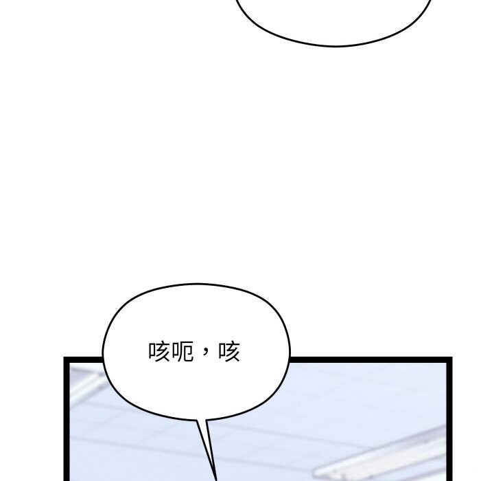 第53話
